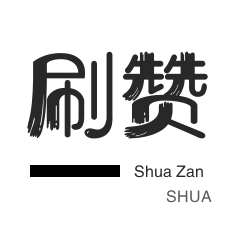24小时全自助下单网站播放量